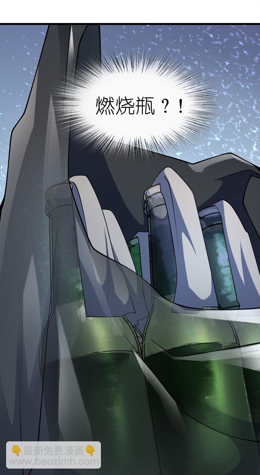 057 原来还有一个(1/2)-第57话