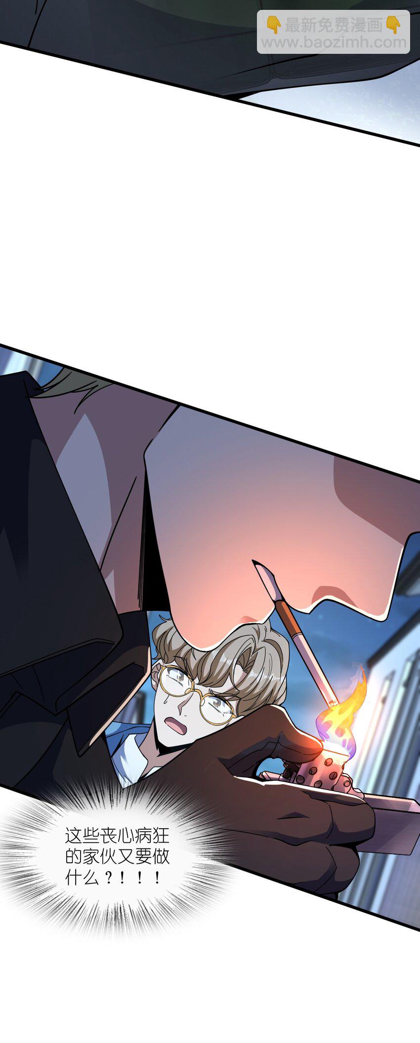 057 原来还有一个(1/2)-第57话