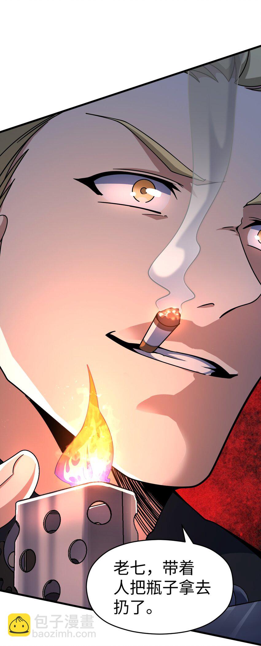 057 原来还有一个(1/2)-第57话