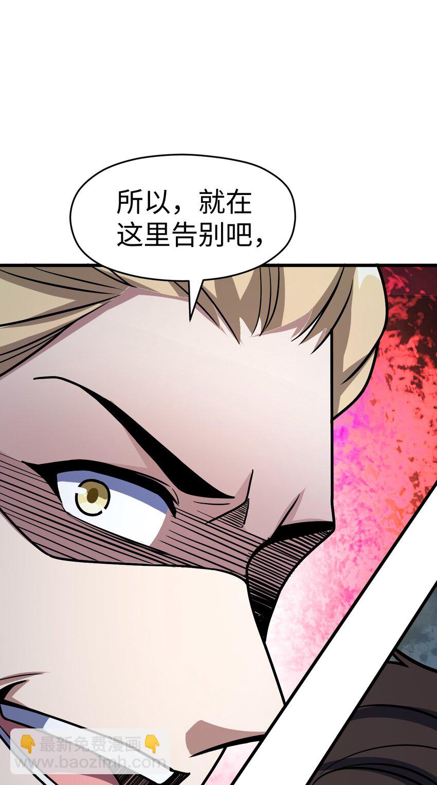 057 原来还有一个(1/2)-第57话