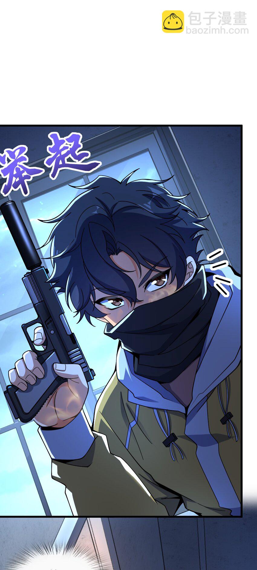 057 原来还有一个(1/2)-第57话