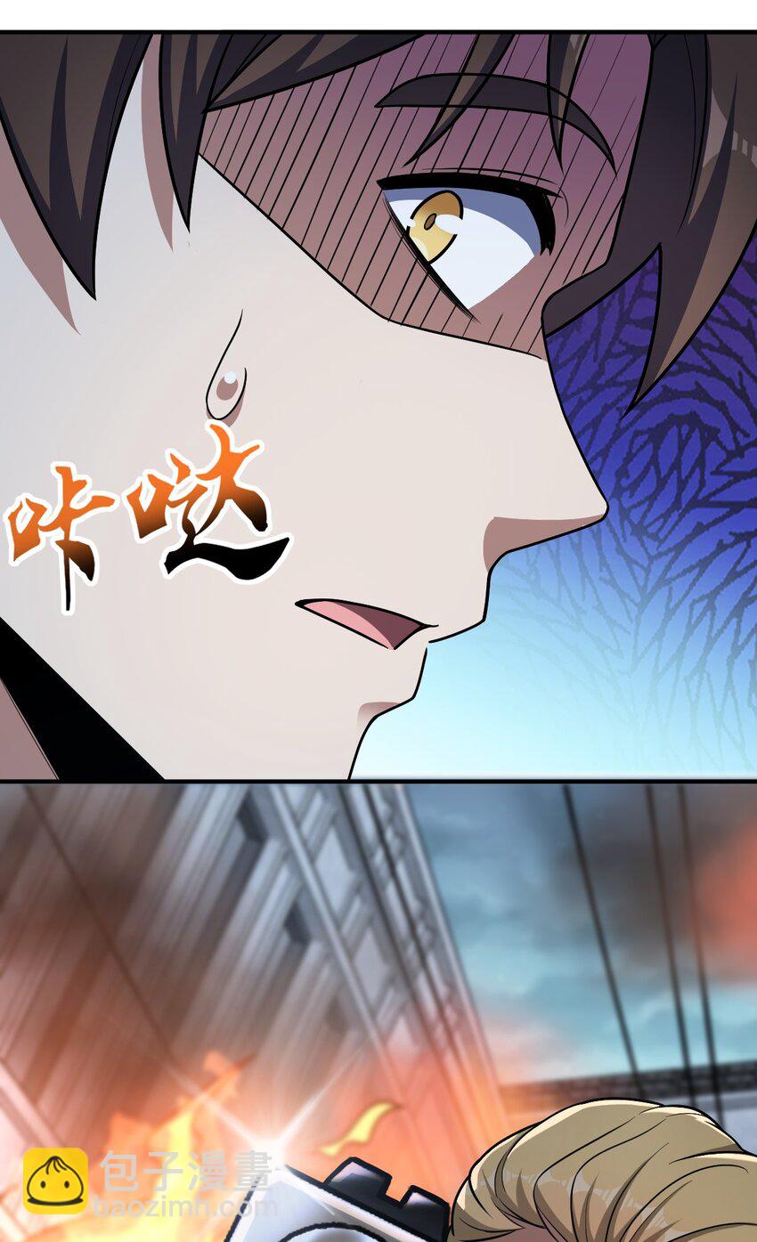 057 原来还有一个(1/2)-第57话