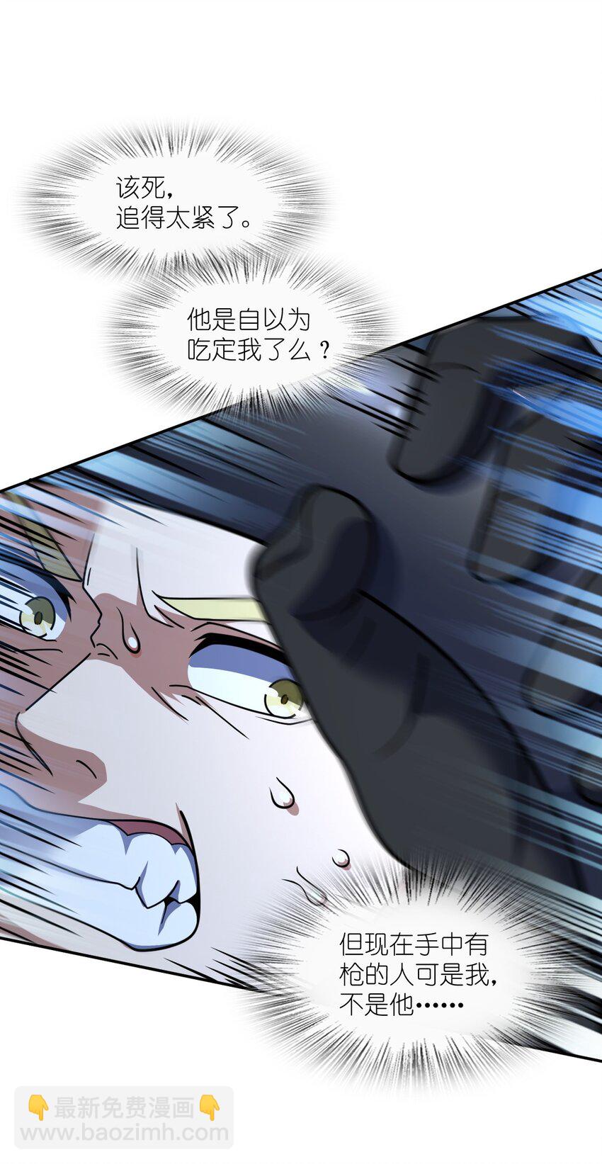 059 当头炮(1/2)-第59话