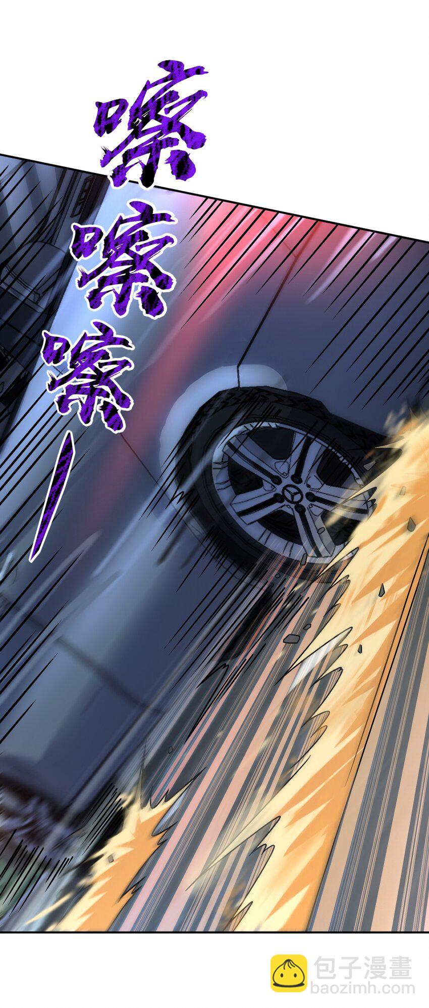 059 当头炮(1/2)-第59话