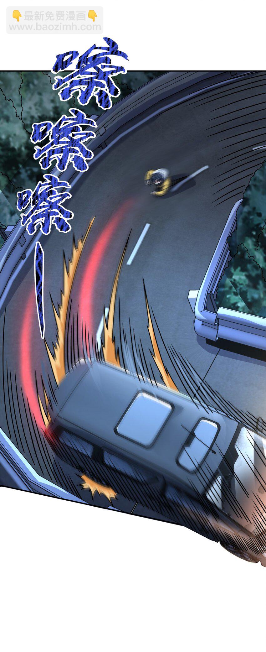 059 当头炮(1/2)-第59话