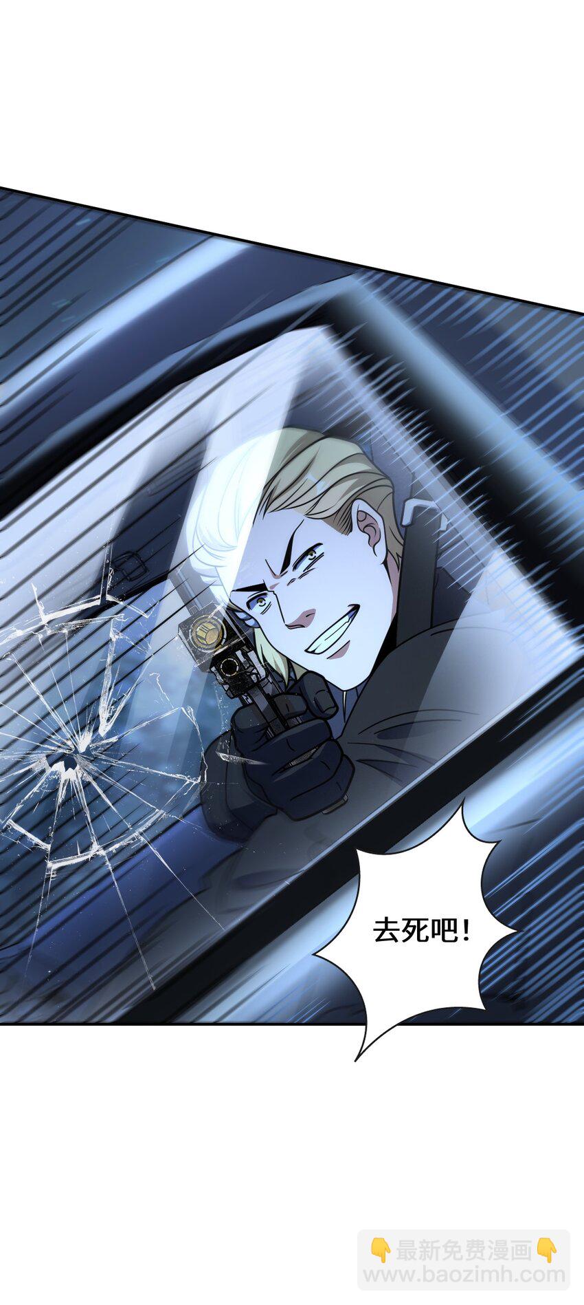 059 当头炮(1/2)-第59话