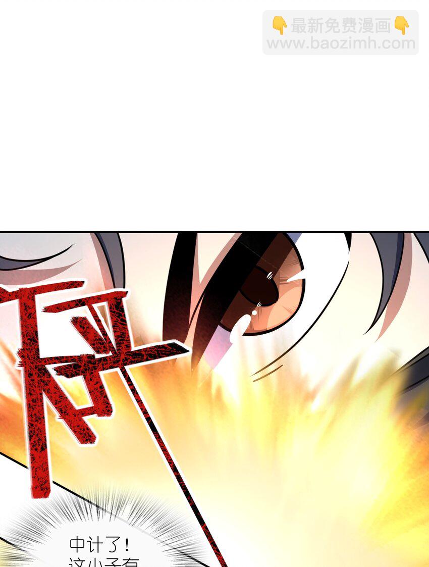 059 当头炮(1/2)-第59话