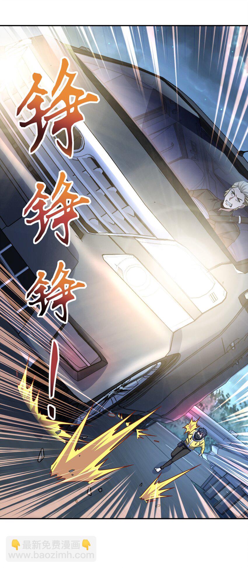 059 当头炮(1/2)-第59话