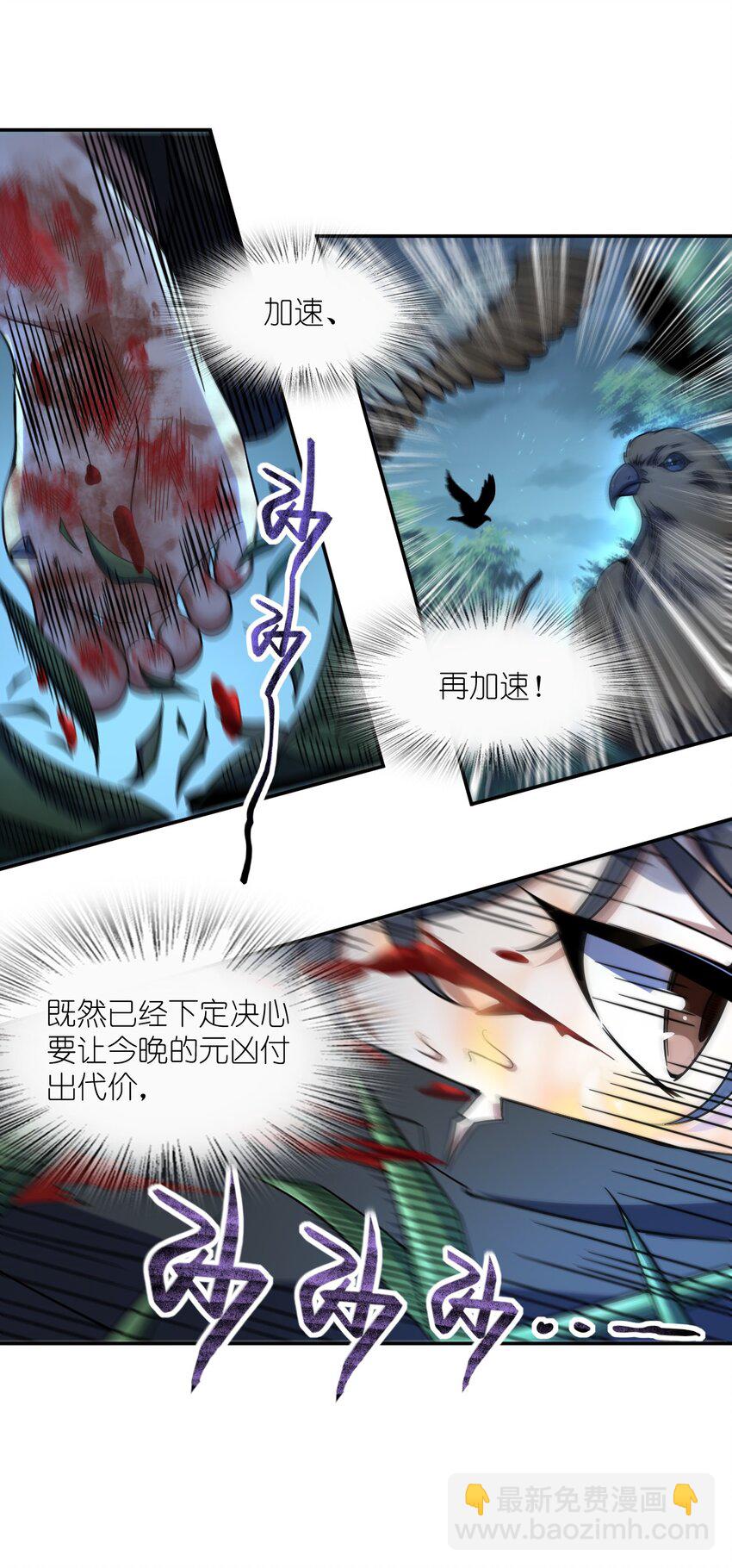 059 当头炮(1/2)-第59话