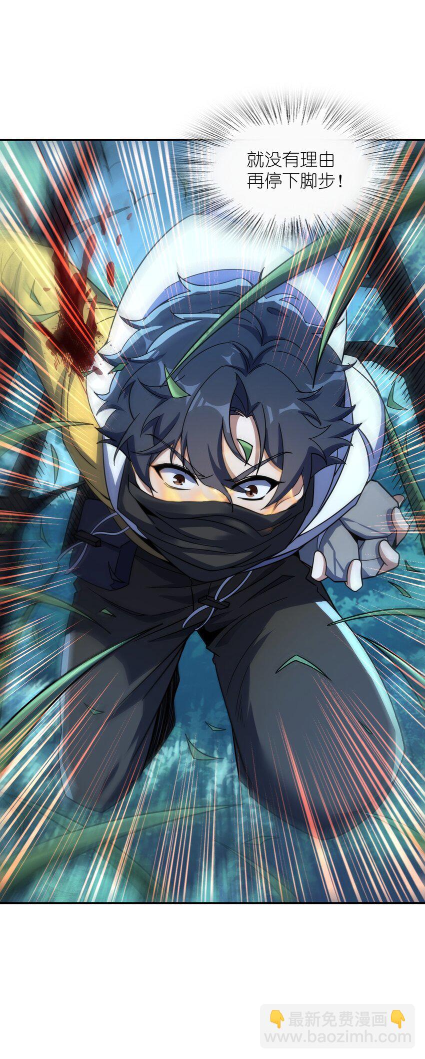 059 当头炮(1/2)-第59话