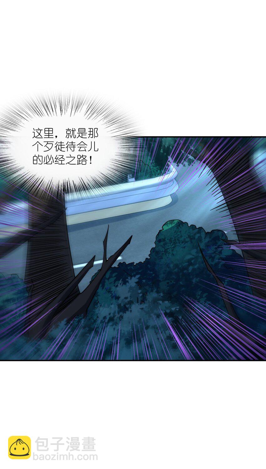 059 当头炮(1/2)-第59话