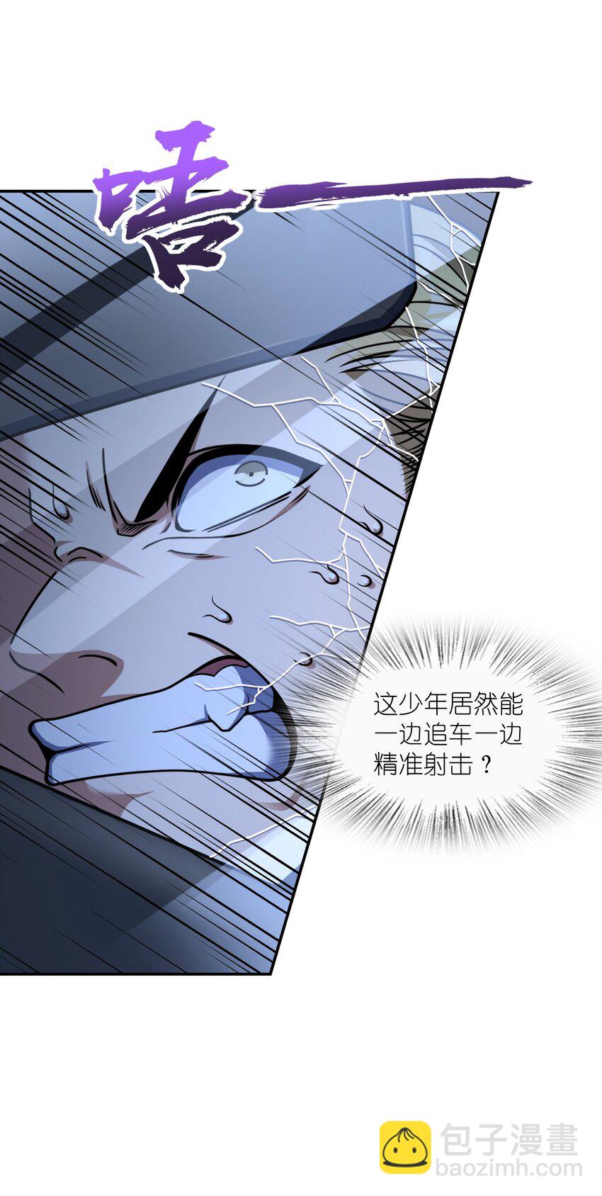 059 当头炮(1/2)-第59话