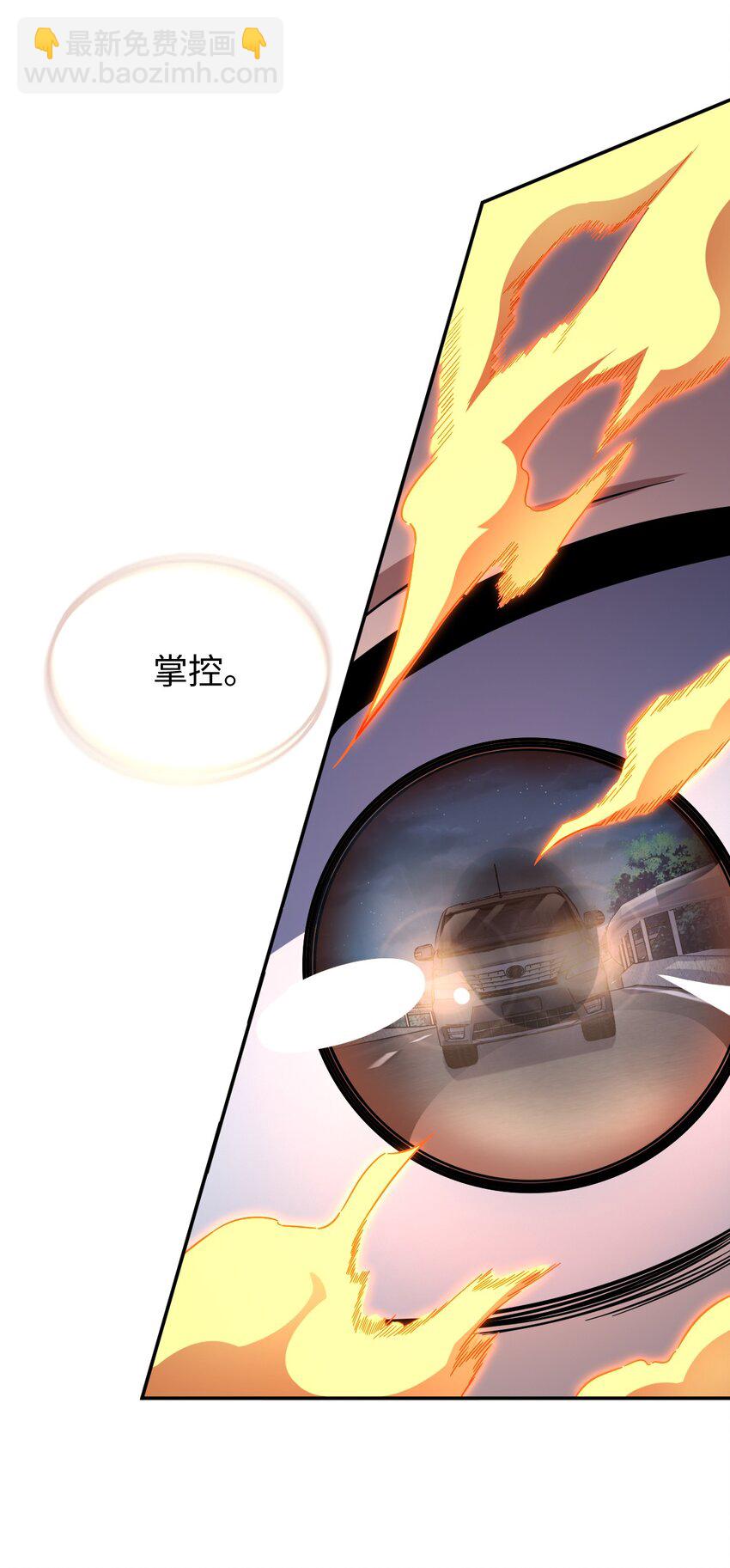 059 当头炮(1/2)-第59话