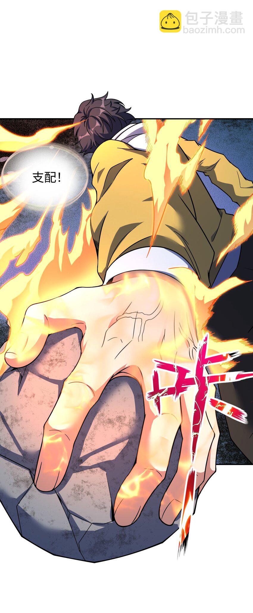 059 当头炮(1/2)-第59话