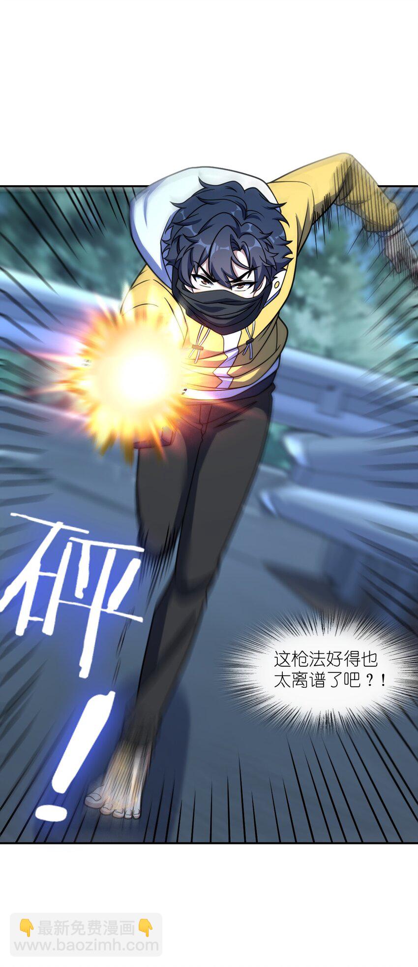 059 当头炮(1/2)-第59话