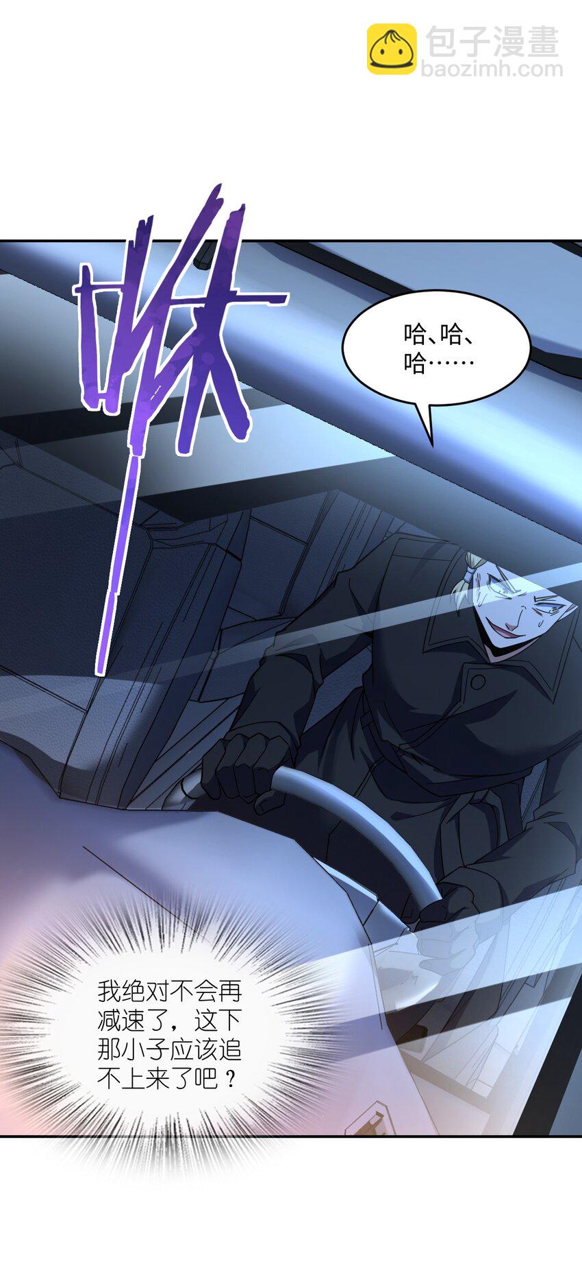 059 当头炮(1/2)-第59话