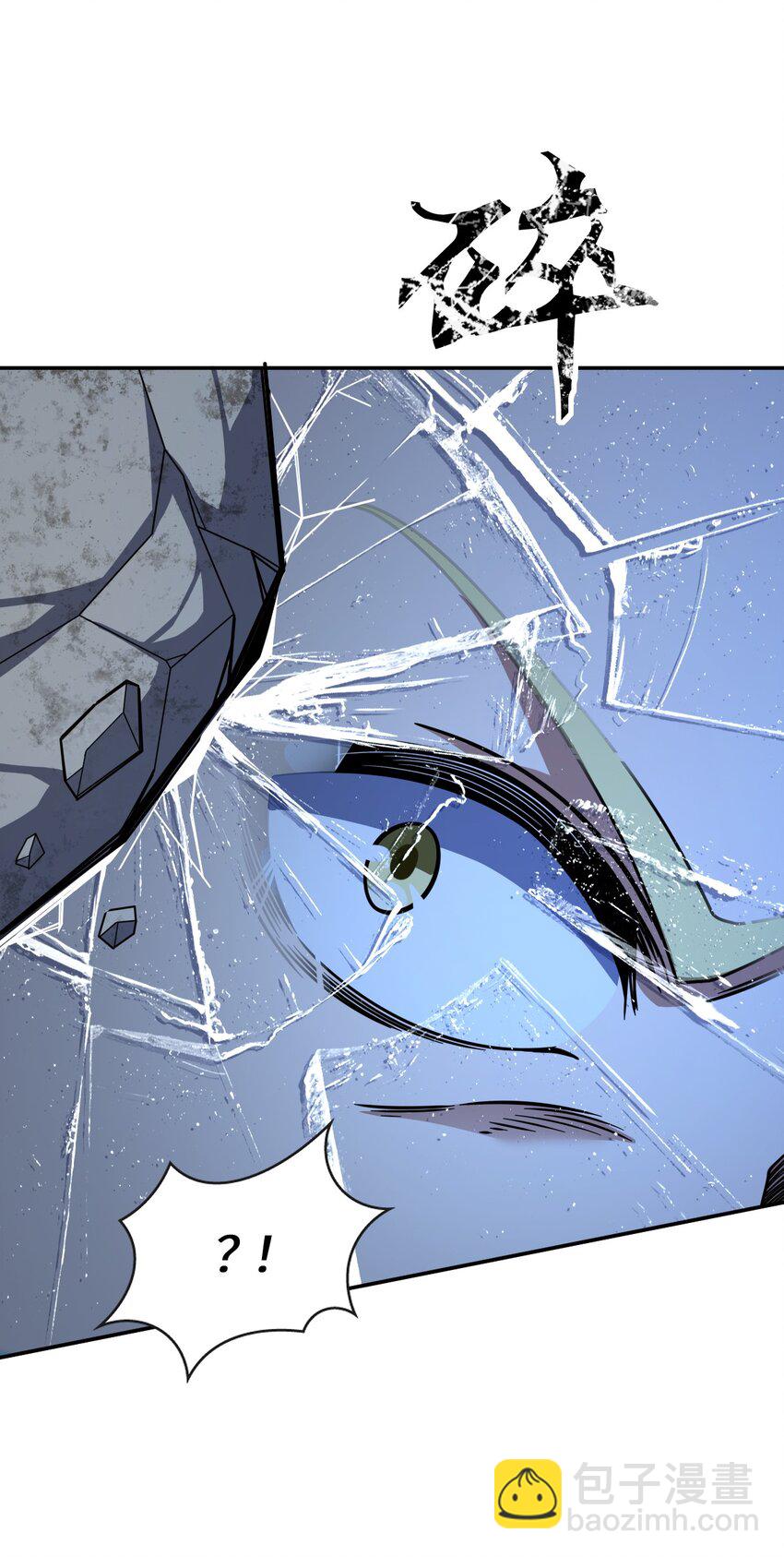 059 当头炮(1/2)-第59话