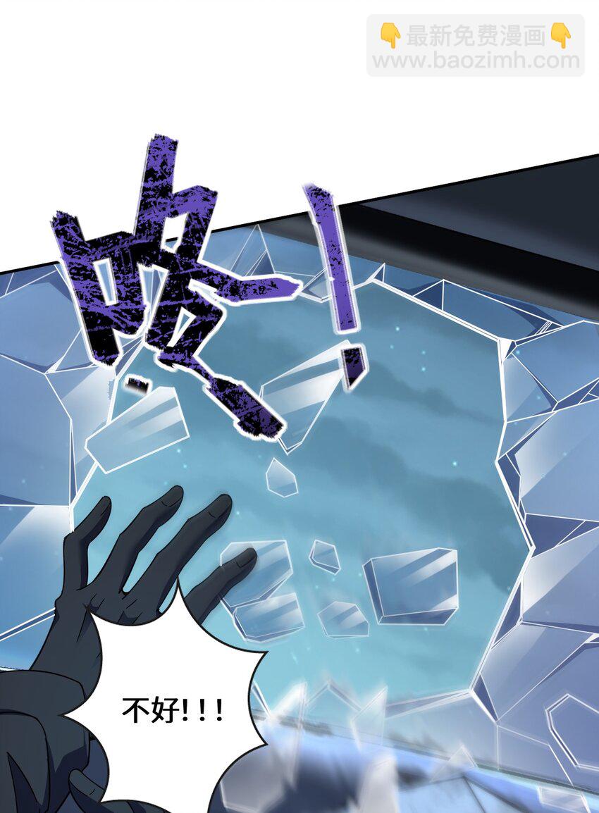 059 当头炮(1/2)-第59话