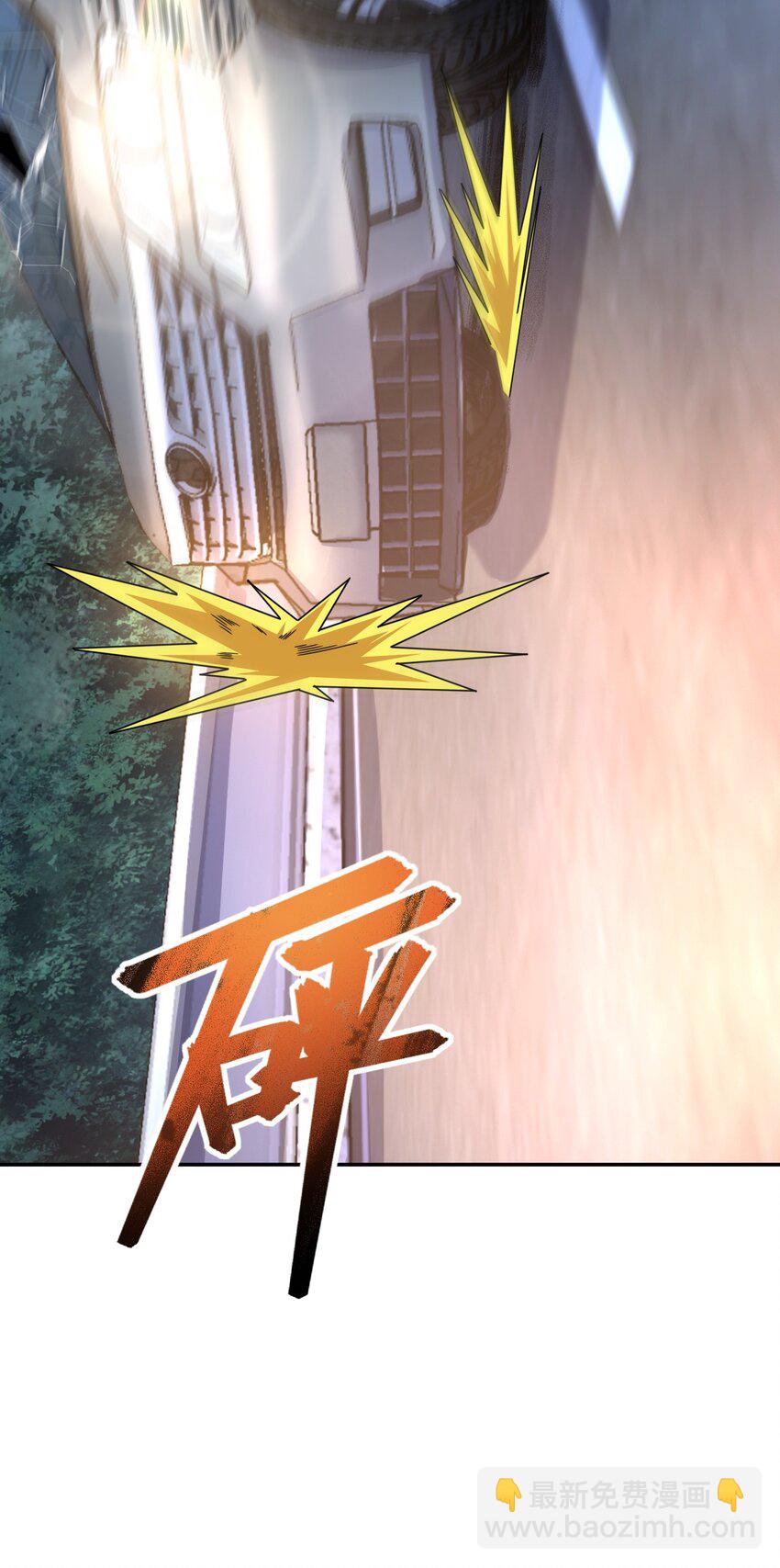 059 当头炮(1/2)-第59话