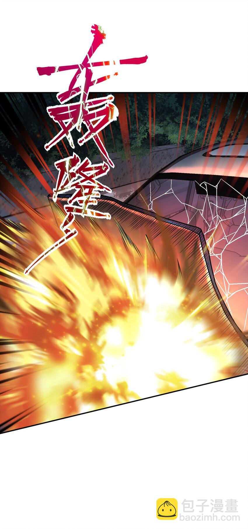 059 当头炮(1/2)-第59话