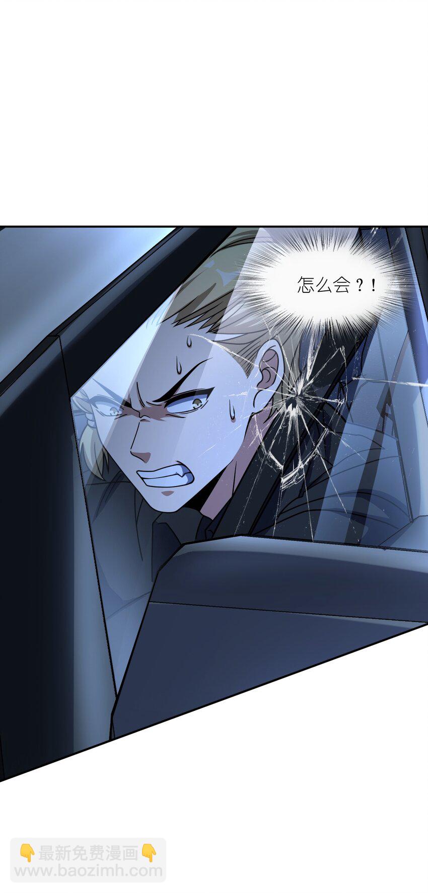 059 当头炮(1/2)-第59话