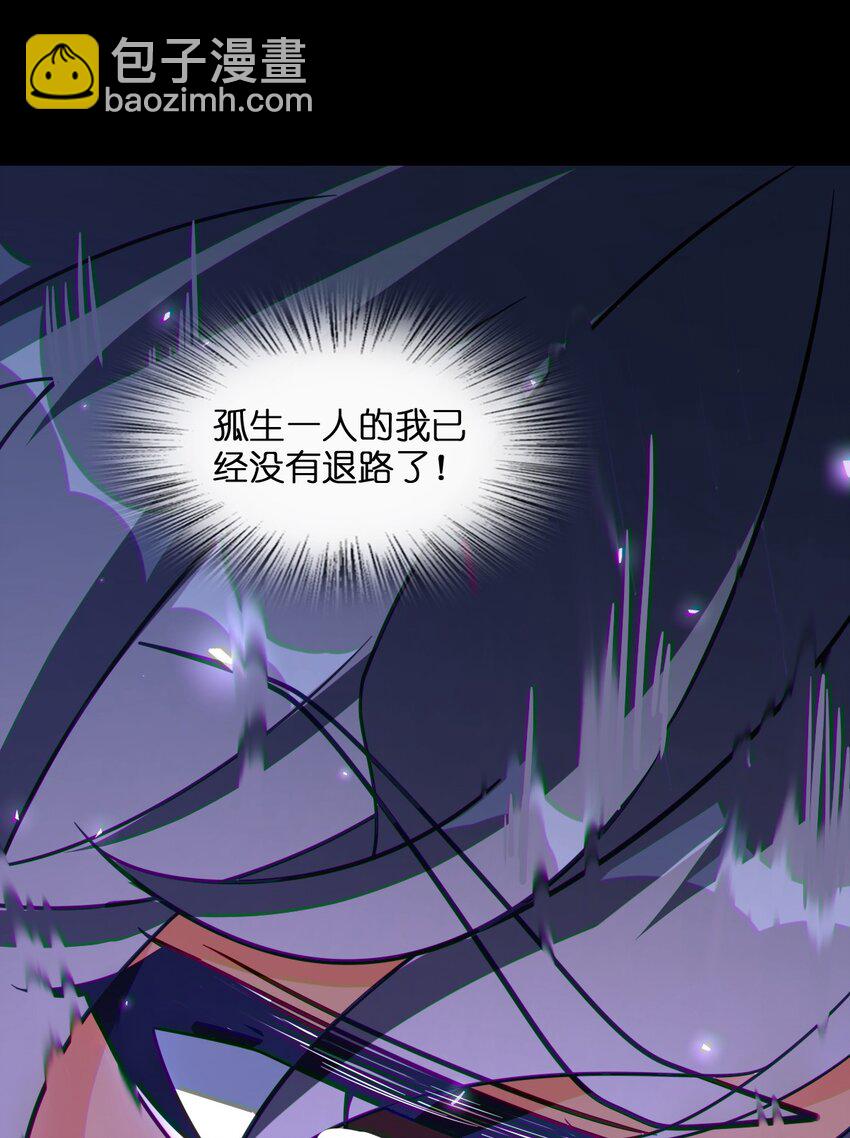 007 要用火(1/2)-第7话