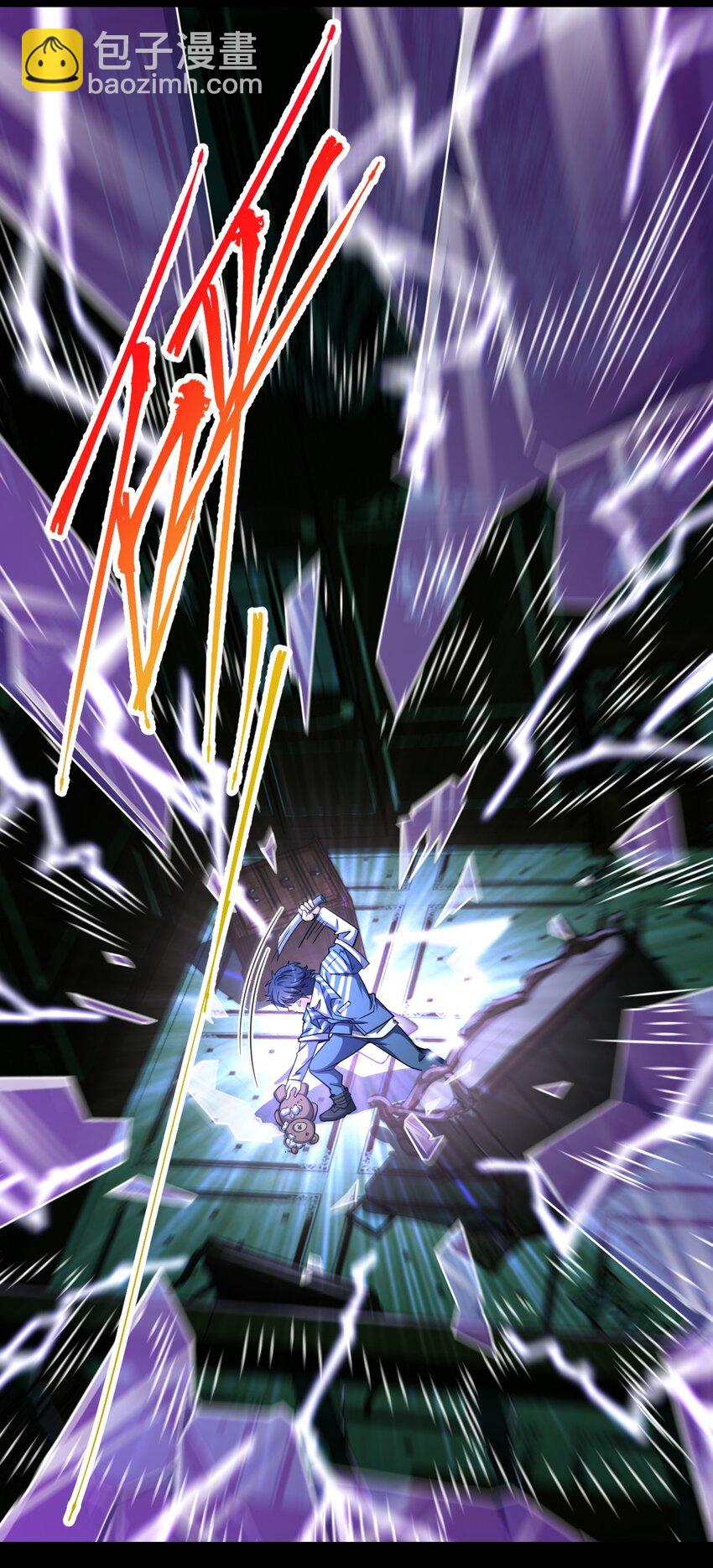 007 要用火(1/2)-第7话