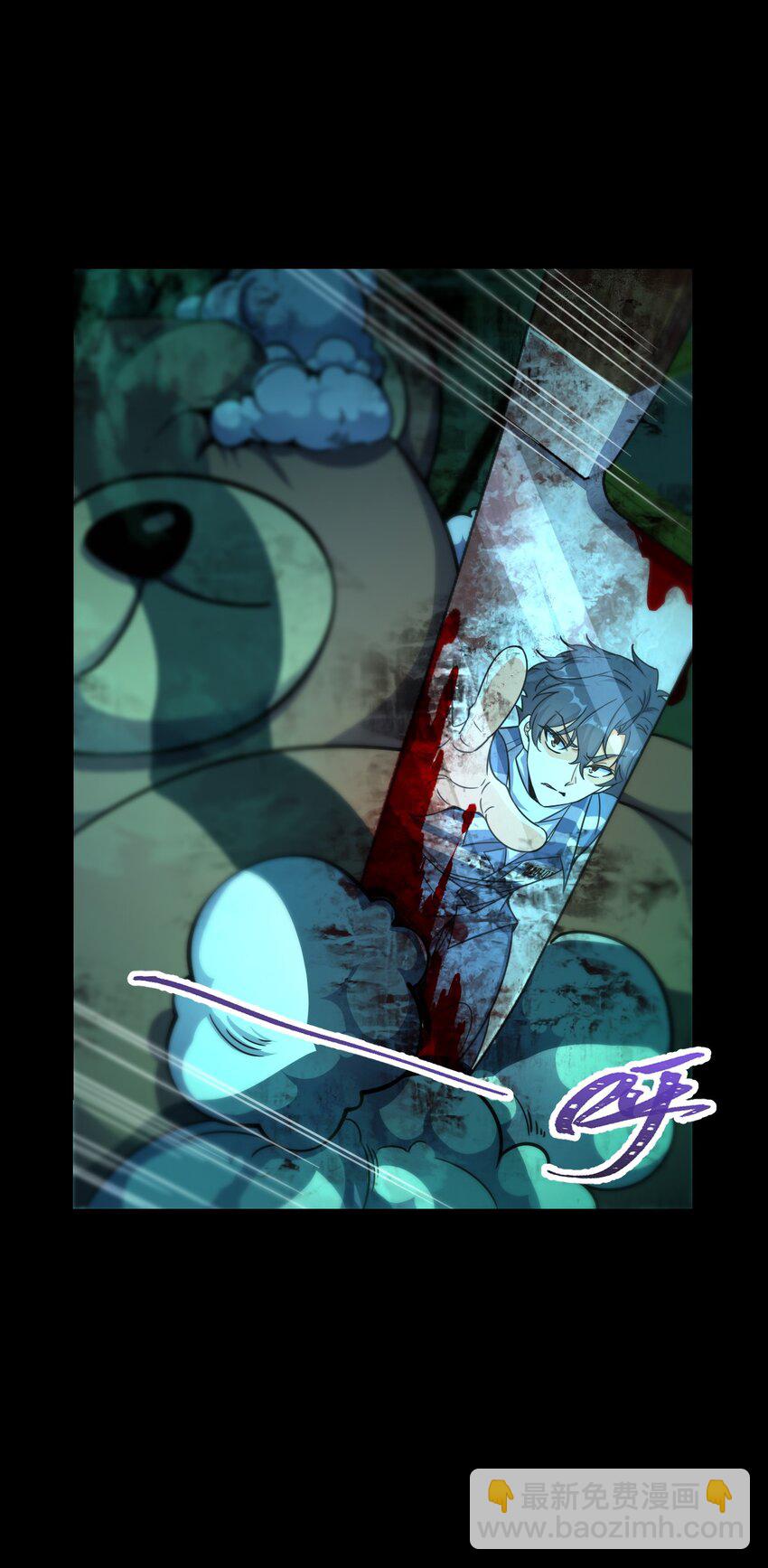 007 要用火(1/2)-第7话