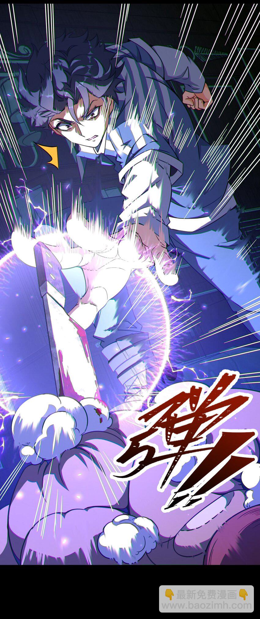 007 要用火(1/2)-第7话