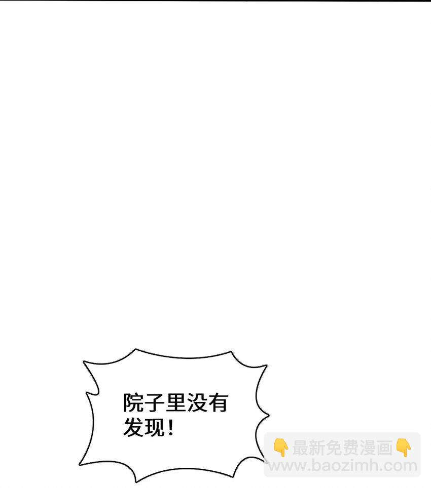 061 以死践志(1/2)-第61话