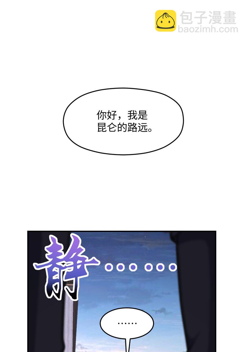 061 以死践志(1/2)-第61话