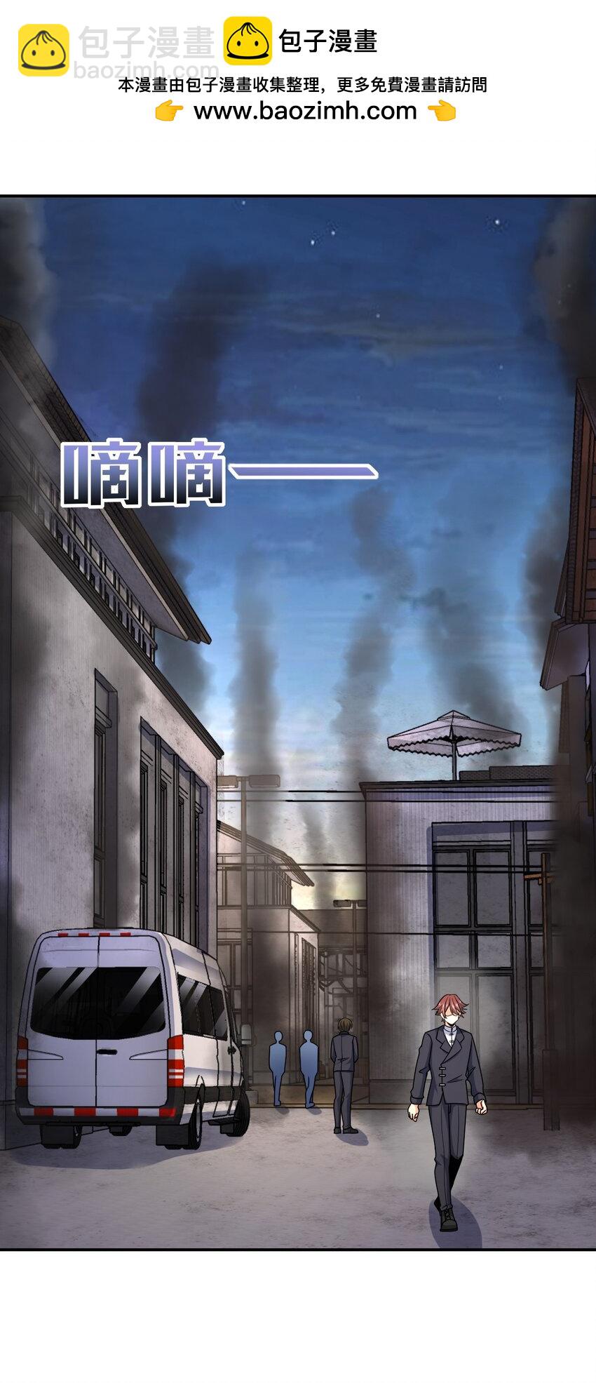 061 以死践志(1/2)-第61话