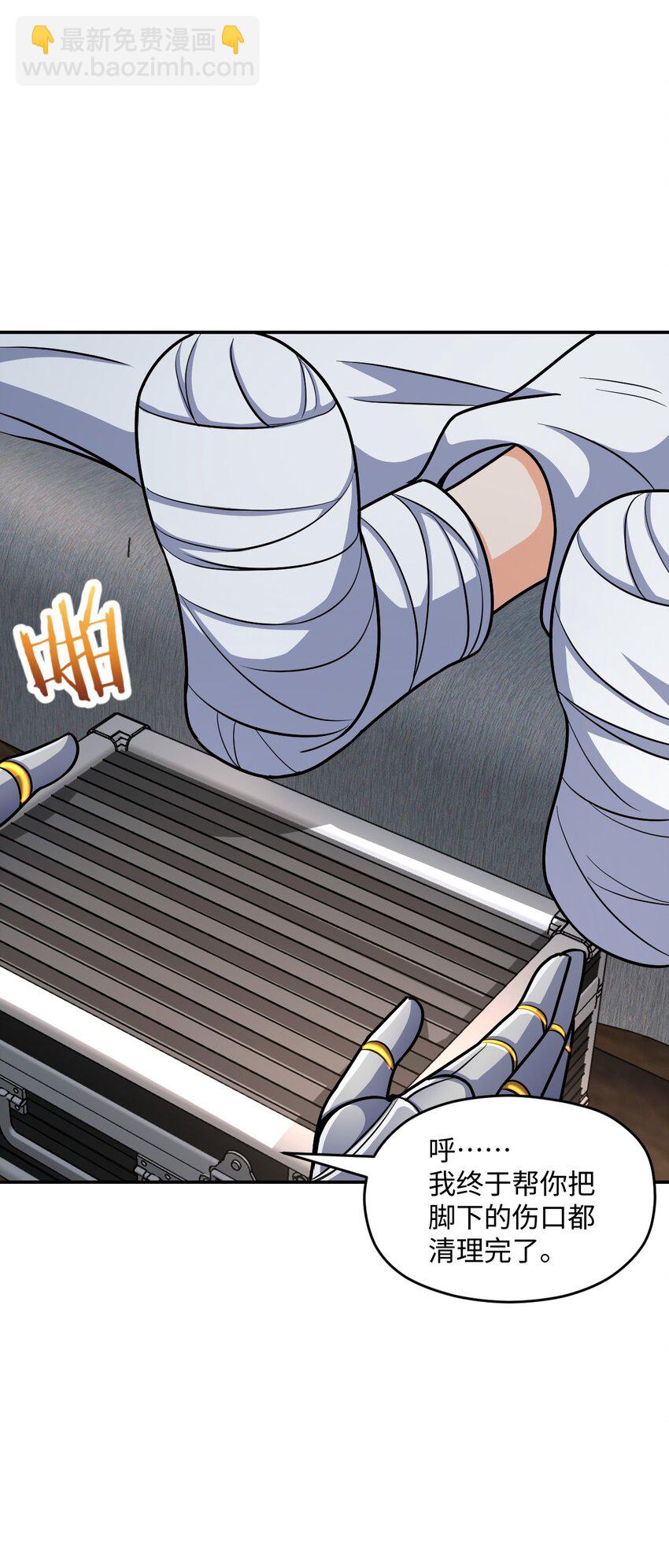 061 以死践志(1/2)-第61话