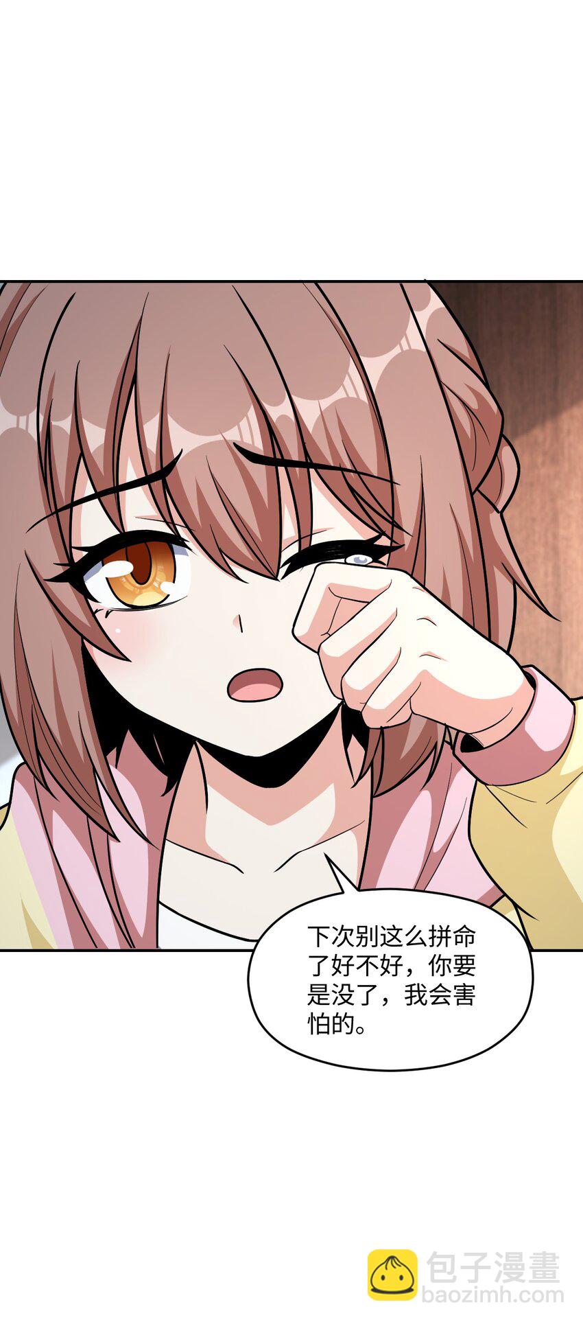 061 以死践志(1/2)-第61话