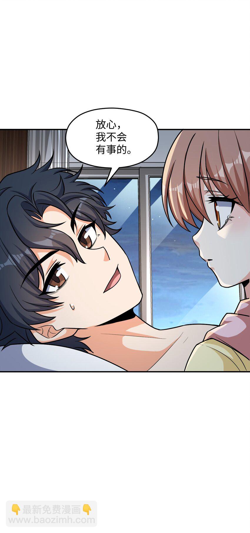 061 以死践志(1/2)-第61话