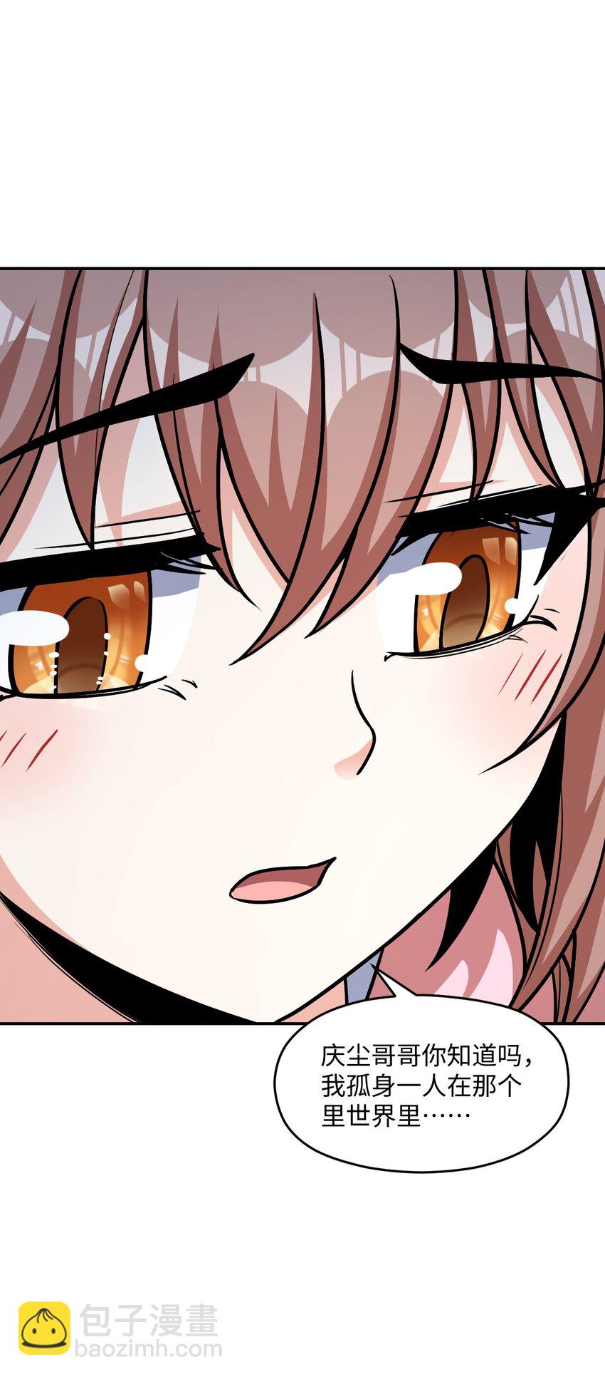 061 以死践志(1/2)-第61话