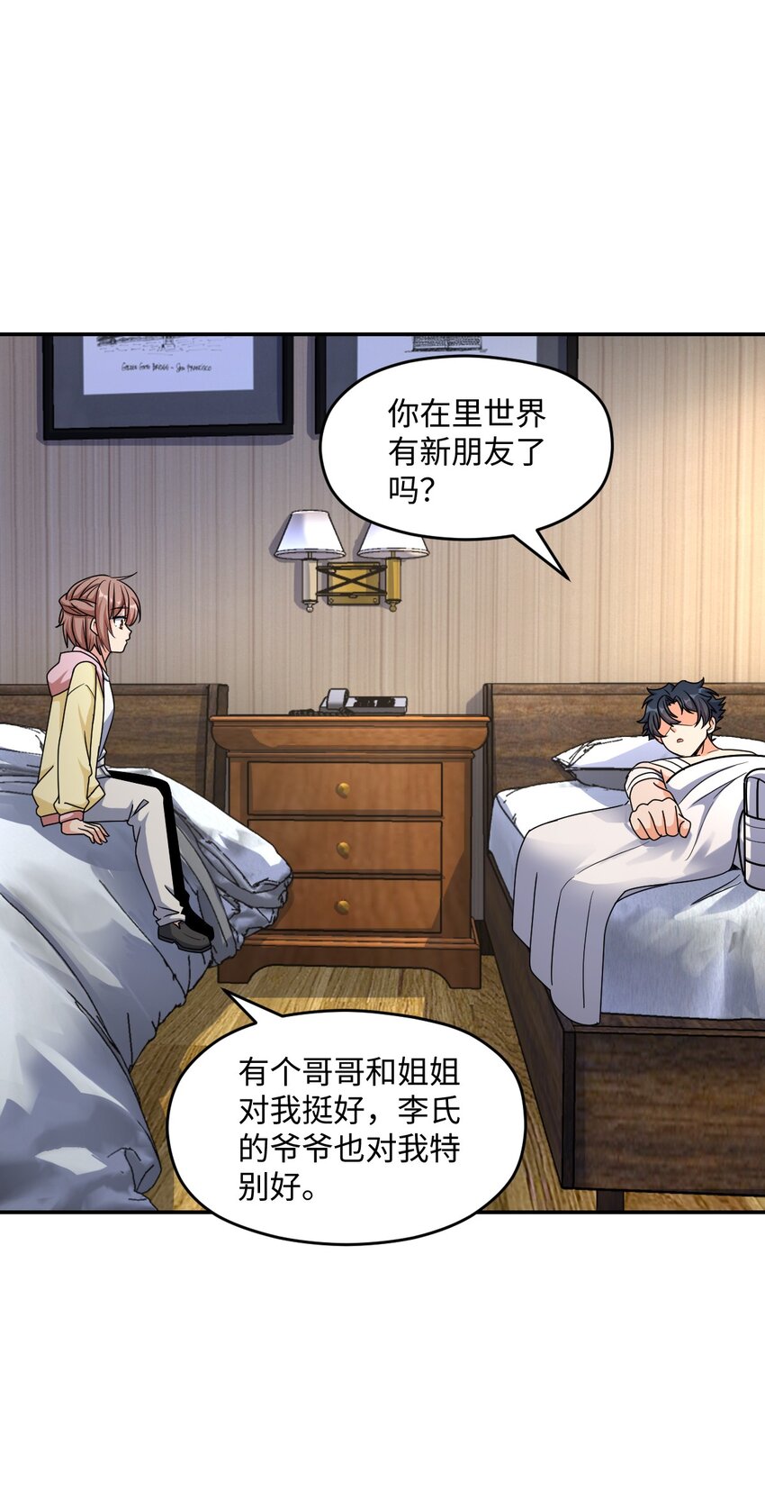 061 以死践志(1/2)-第61话