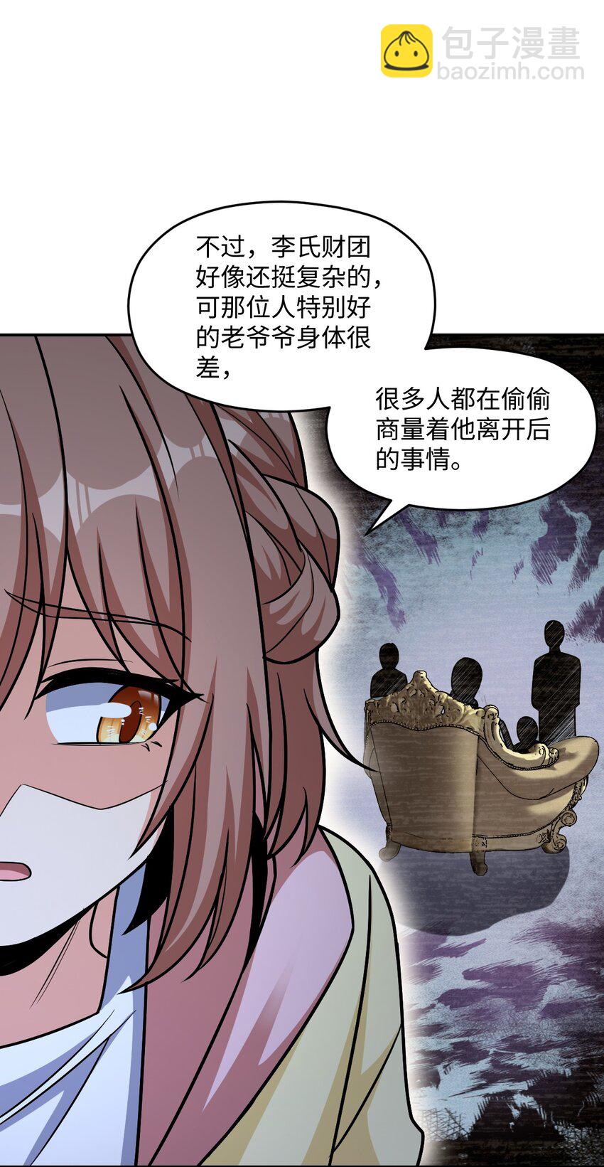 061 以死践志(1/2)-第61话