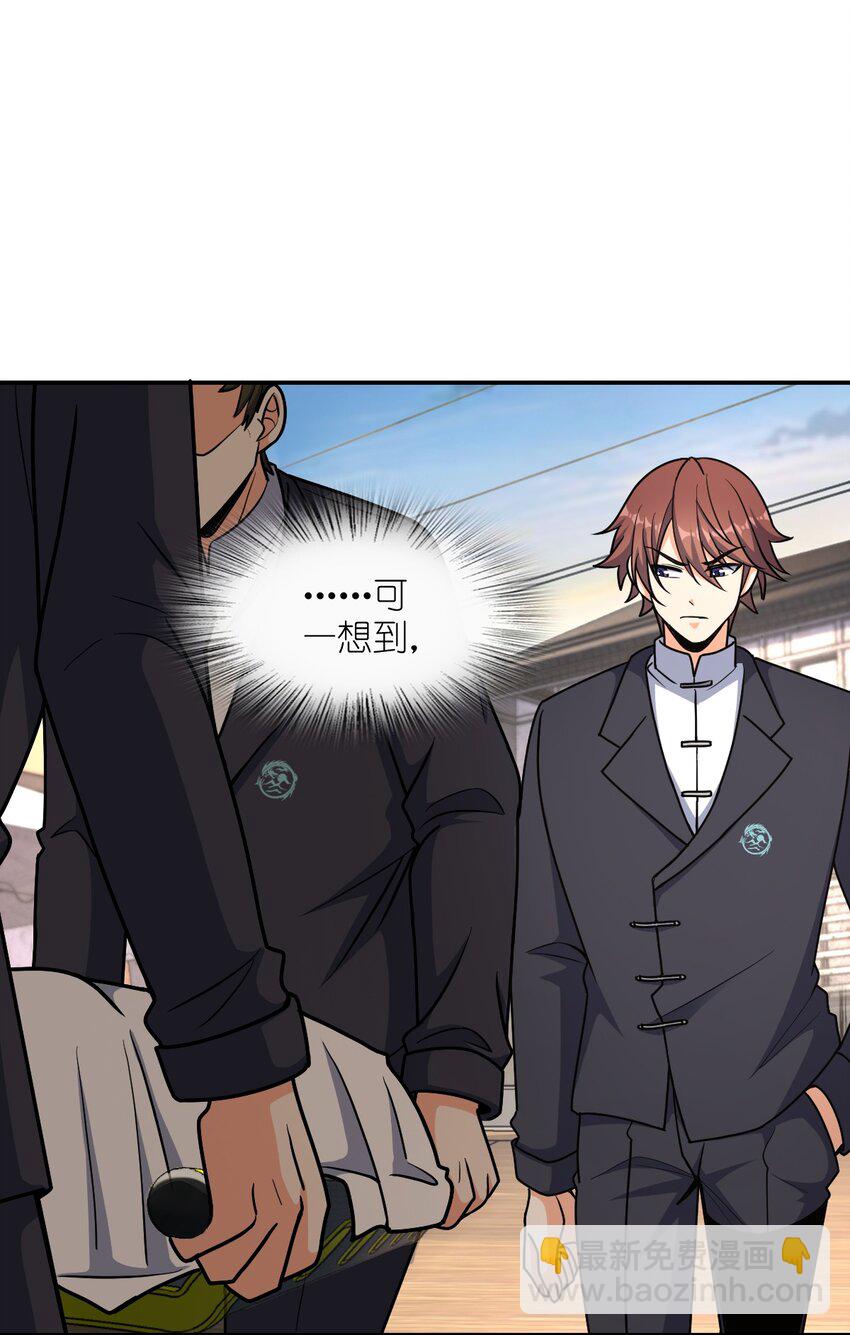 061 以死践志(1/2)-第61话