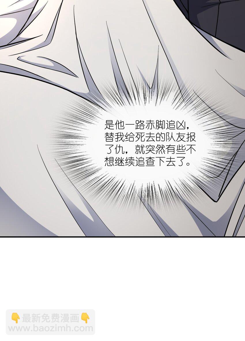 061 以死践志(1/2)-第61话