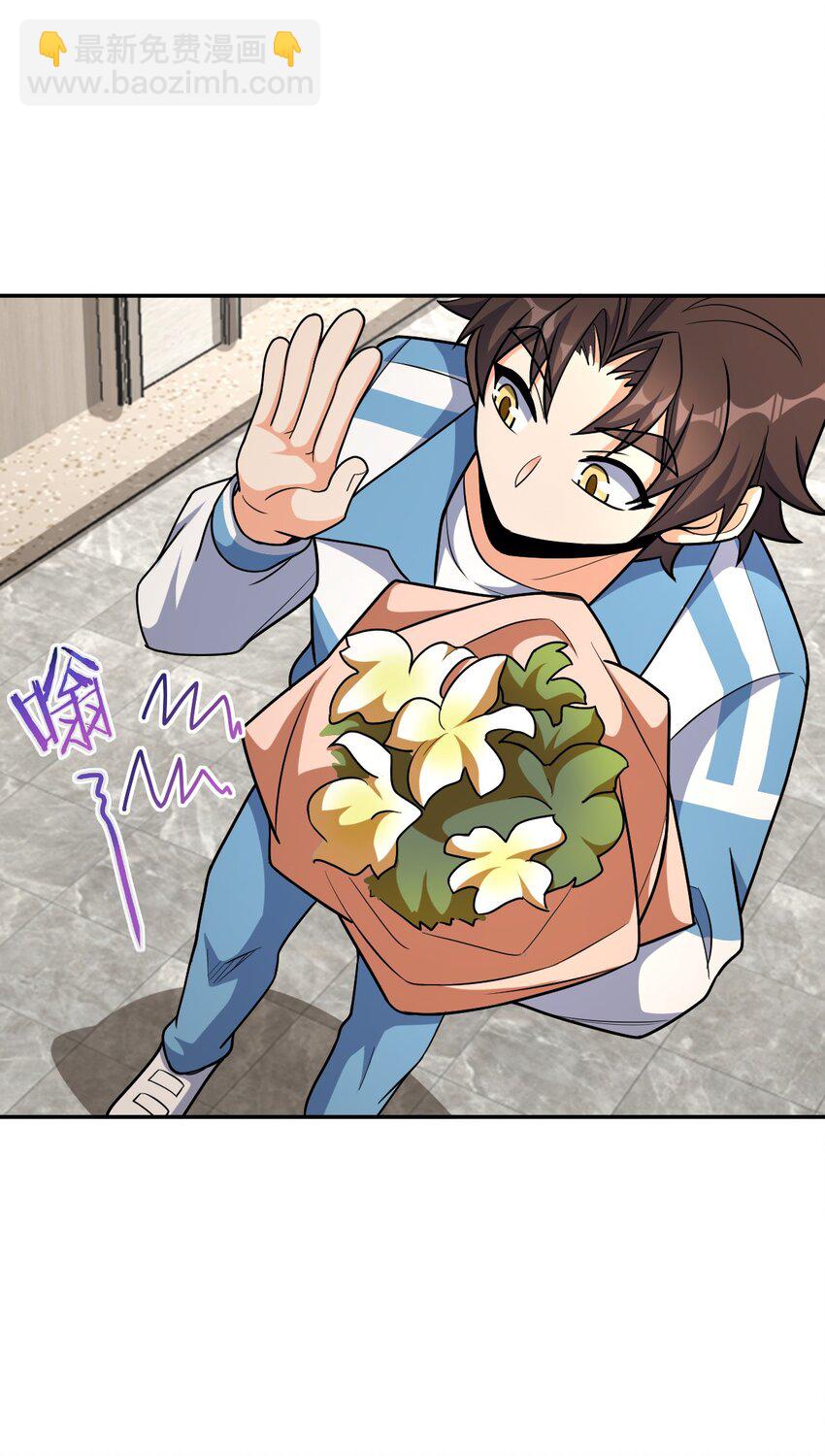 063 金条(1/2)-第63话