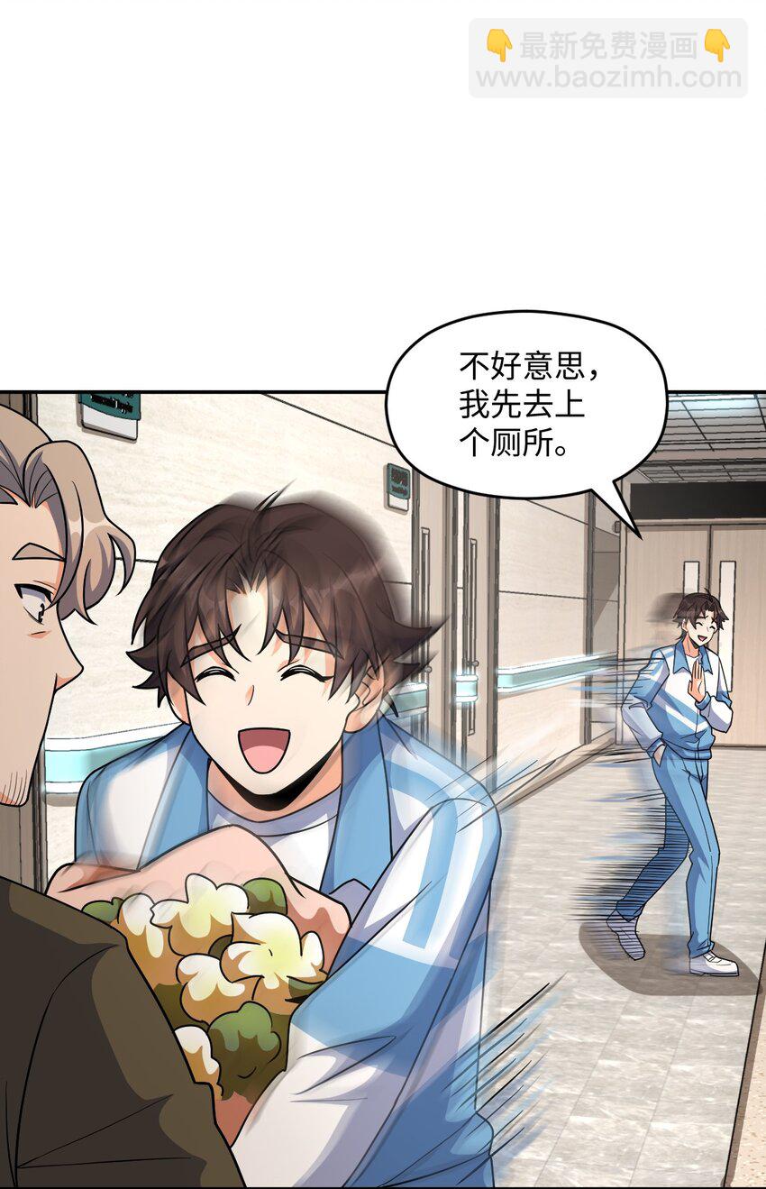 063 金条(1/2)-第63话