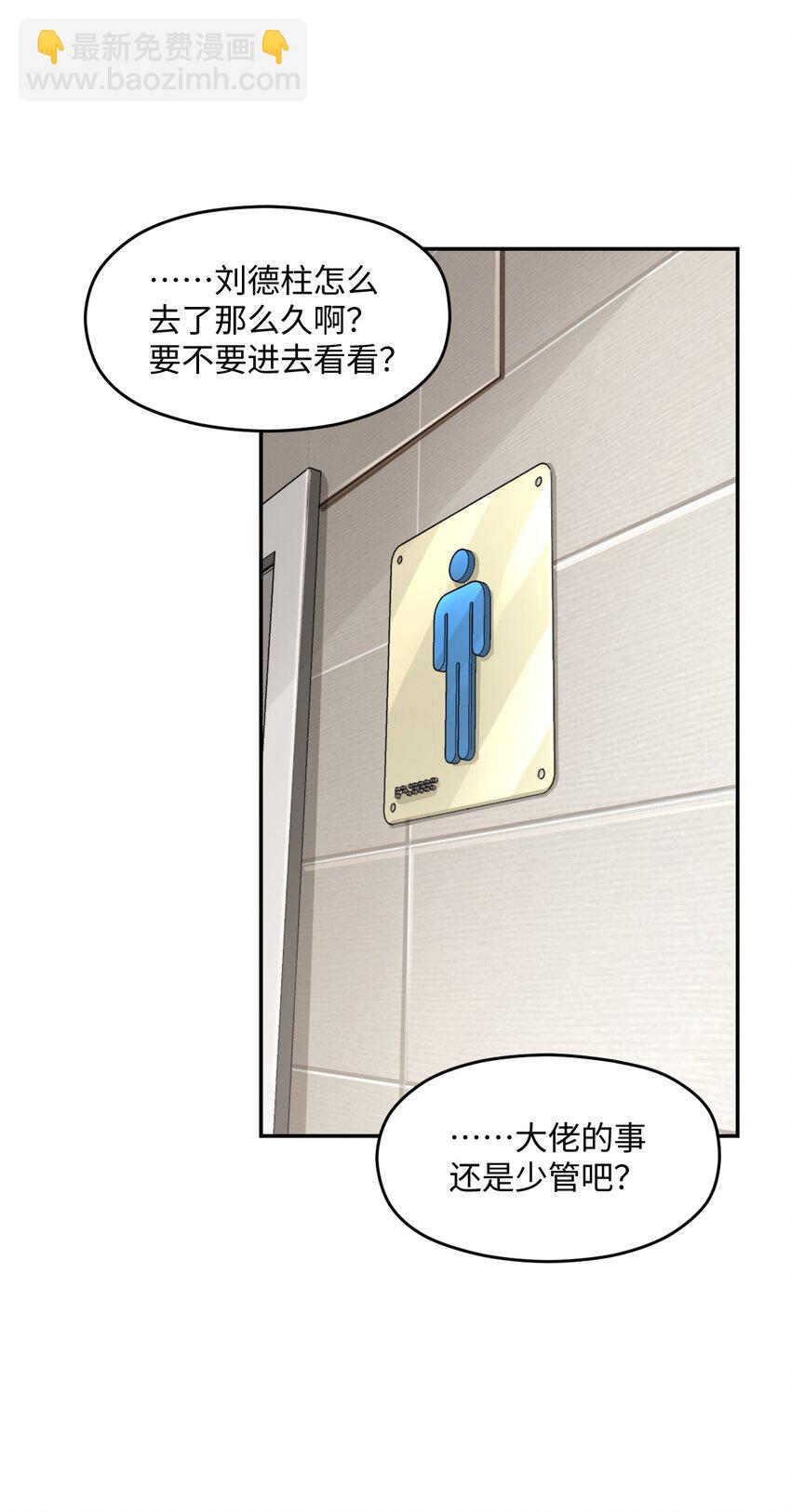 063 金条(1/2)-第63话