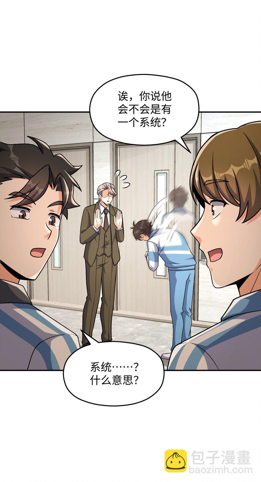 063 金条(1/2)-第63话