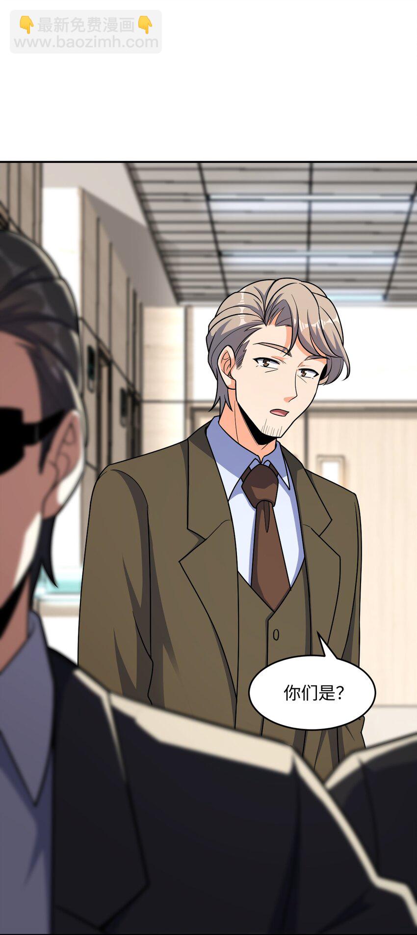 063 金条(1/2)-第63话