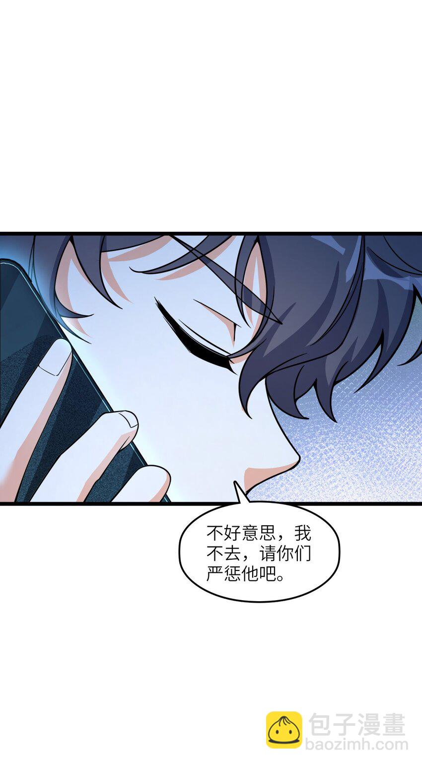 009 回归(1/2)-第9话