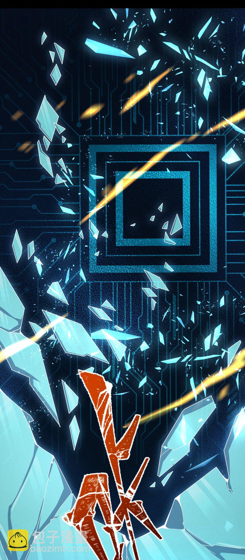 009 回归(1/2)-第9话