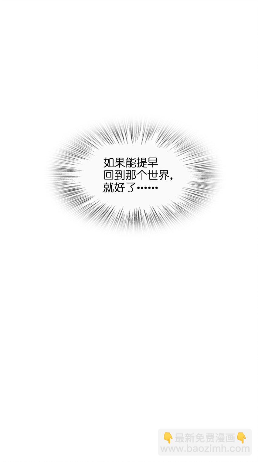 009 回归(1/2)-第9话