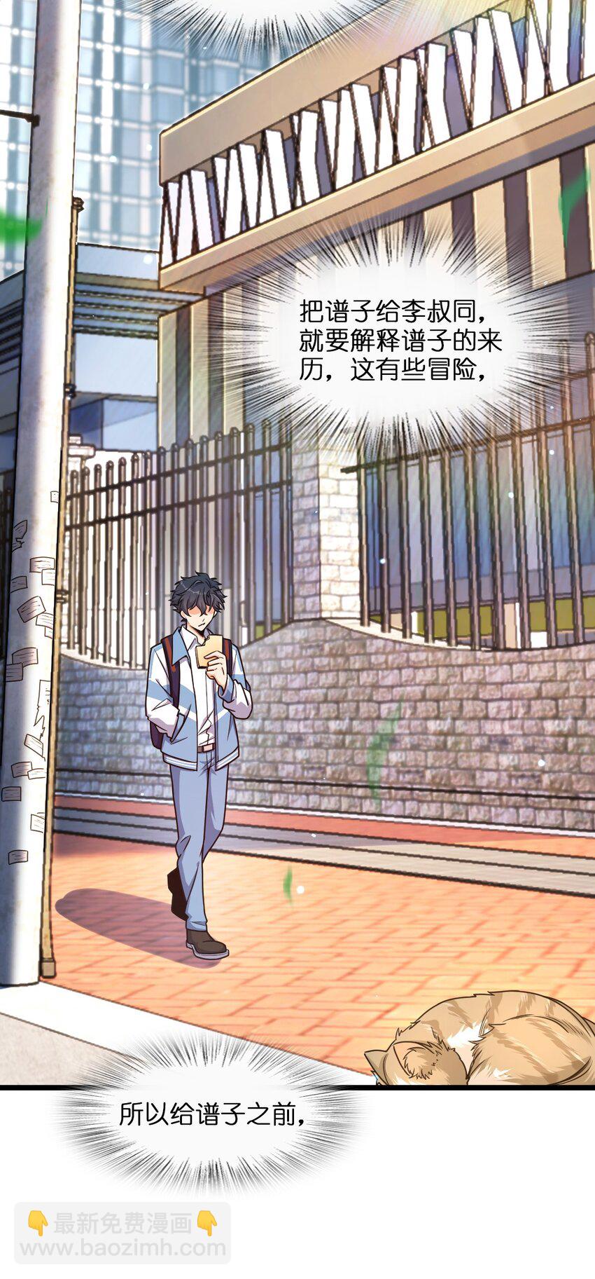 009 回归(1/2)-第9话