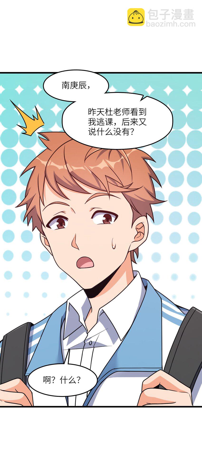 009 回归(1/2)-第9话